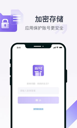 截图2