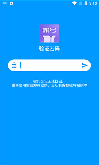 截图4